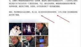 香港娱乐新闻爆料,明星恋情、新剧动态大揭秘！