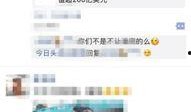 今日头条湖北爆料新闻最新,网友热议不已