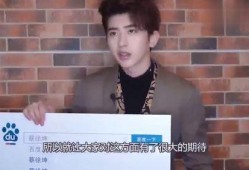 蔡徐坤被朋友爆料了视频,真相究竟如何？