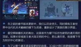 王者三八爆料视频大全,揭秘游戏幕后精彩瞬间