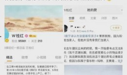 娱乐圈的瓜真实爆料图片,真实图片揭露惊人内幕！