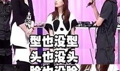 吴昕酒局爆料视频,揭秘娱乐圈幕后故事