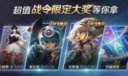 下赛季更新内容爆料最新,揭秘下赛季游戏更新亮点与变革