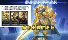 金币皮肤最新爆料,神秘特效与独特设计，带你领略游戏魅力