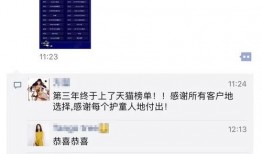 百家视频爆料是真的吗,百家视频爆料真实性揭秘