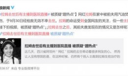新闻爆料的抖音网红是谁,揭秘背后故事！”