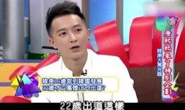 韩庚爆料自己视频下载