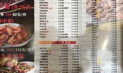 呼市美食爆料视频大全,视频大全带你领略塞上美食风情