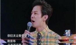 娱乐爆料何炅视频播放,娱乐爆料引网友热议