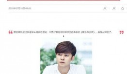 娱乐电台爆料怎么做,揭秘明星幕后故事