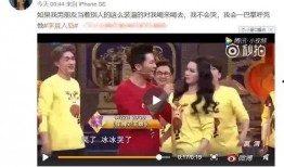 李晨爆料视频,娱乐圈幕后真相大曝光