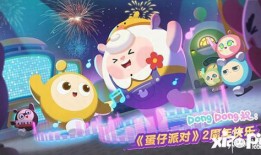 蛋仔派对出新艾比视频爆料,神秘形象引玩家热议