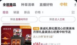 朱鹤松直播爆料最新消息,最新消息大揭秘！