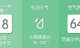 兰州好心人爆料视频