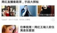 新闻爆料自媒体平台,新闻爆料背后的真相与挑战