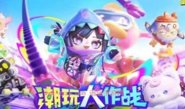 蛋仔最新转盘皮肤爆料,炫酷造型，等你来战！