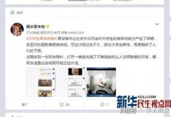 福建43名学生爆料视频,揭露校园内幕，真相令人震惊