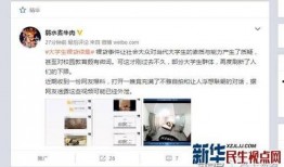 福建43名学生爆料视频,揭露校园内幕，真相令人震惊