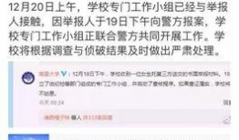 南昌最近爆料案件最新,警方全力追查，居民生活受影响