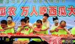 吃瓜大赛免费视频,免费视频带你一网打尽吃瓜大赛精彩瞬间