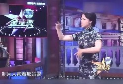 金星最新爆料娱乐圈