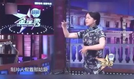 金星最新爆料娱乐圈
