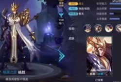 杨戬最新爆料视频大全在线观看,揭秘幕后故事与精彩瞬间