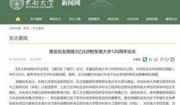 匿名新闻爆料,揭开事件背后真相