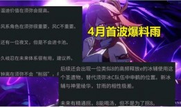 原神散兵最新爆料探索,神秘力量觉醒，命运之轮即将转动