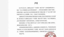 爆料娱乐圈猛料小说,揭秘幕后真相与激情碰撞