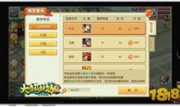 手游大唐最新爆料,传奇归来，再战江湖