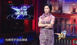 金星最新爆料娱乐圈