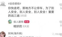 新闻爆料的抖音网红是谁,揭秘背后故事！”
