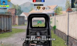 吃鸡新车爆料最新,揭秘全新战地霸主性能解析