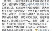张继科卓伟最新爆料,独家爆料揭秘背后真相