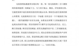 新闻题目爆料怎么写好呢,如何撰写引人入胜的副标题