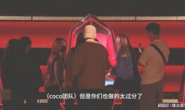 徐海星被爆料是真的吗视频,视频揭露惊人内幕
