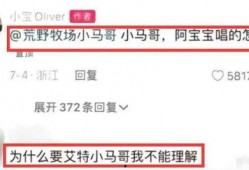 奚安娜闺蜜爆料视频,背后惊人真相曝光