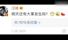 娱乐718吃瓜搜索