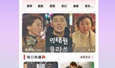 热心爆料视频大全最新版,热点事件一网打尽