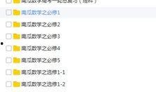 南瓜爆料视频大全,揭秘热门视频背后的精彩故事