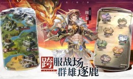 幻想名将录最新爆料,揭秘神秘势力崛起，传奇名将齐聚一堂