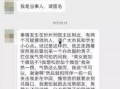 匿名新闻爆料,揭开事件背后真相