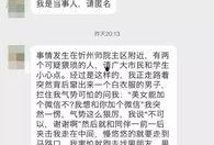 匿名新闻爆料,揭开事件背后真相