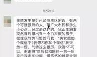 匿名新闻爆料,揭开事件背后真相