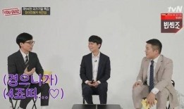 刘在石爆料视频,视频背后不为人知的幕后故事