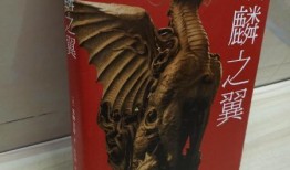 麒麟之翼在线观看,在线观看，探索神秘奇幻世界的奇幻之旅