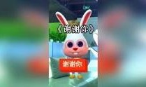 小兔爆料视频,幕后真相大曝光！