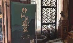 乐山酒店爆料视频最新版
