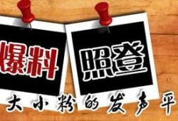 巫山最爆料新闻,揭秘神秘事件背后的真相
